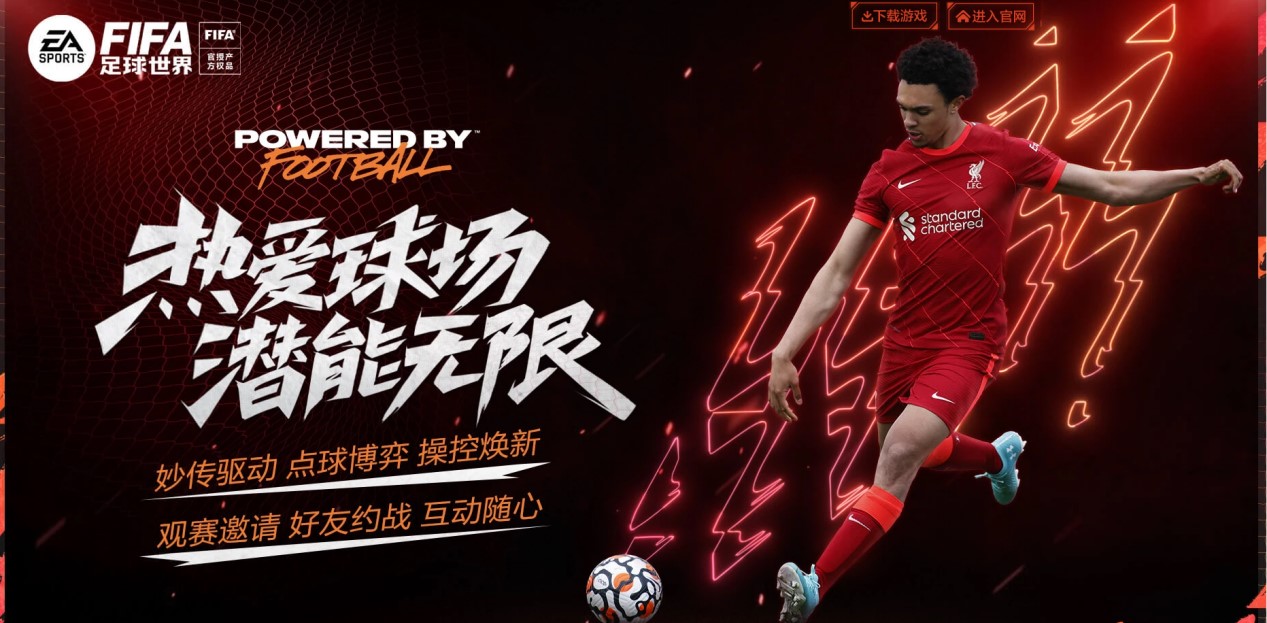 成为哈登的